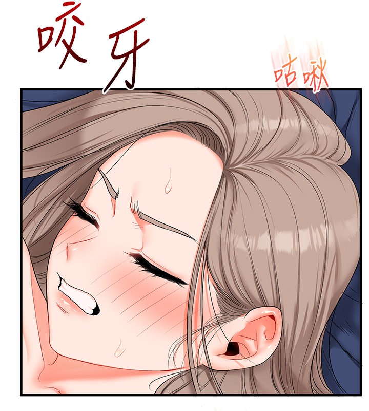 《玩轉學姊》漫画 第70話-必勝情慾三明治體位♥