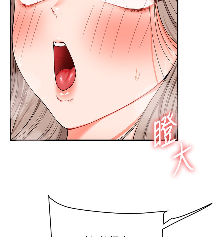 《玩轉學姊》漫画 第70話-必勝情慾三明治體位♥