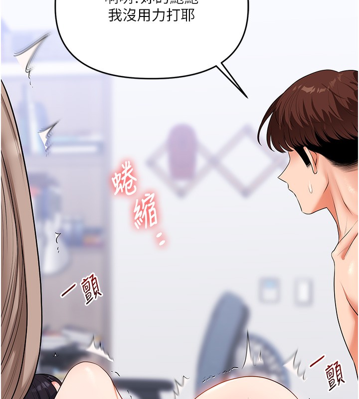 《玩轉學姊》漫画 第70話-必勝情慾三明治體位♥