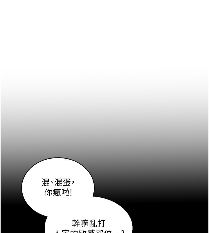 《玩轉學姊》漫画 第70話-必勝情慾三明治體位♥