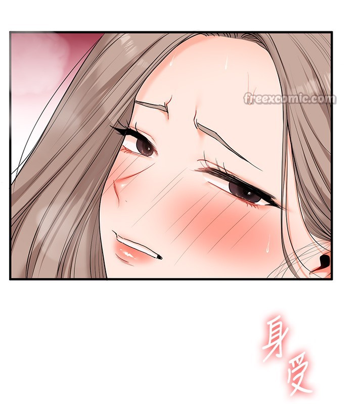 《玩轉學姊》漫画 第70話-必勝情慾三明治體位♥