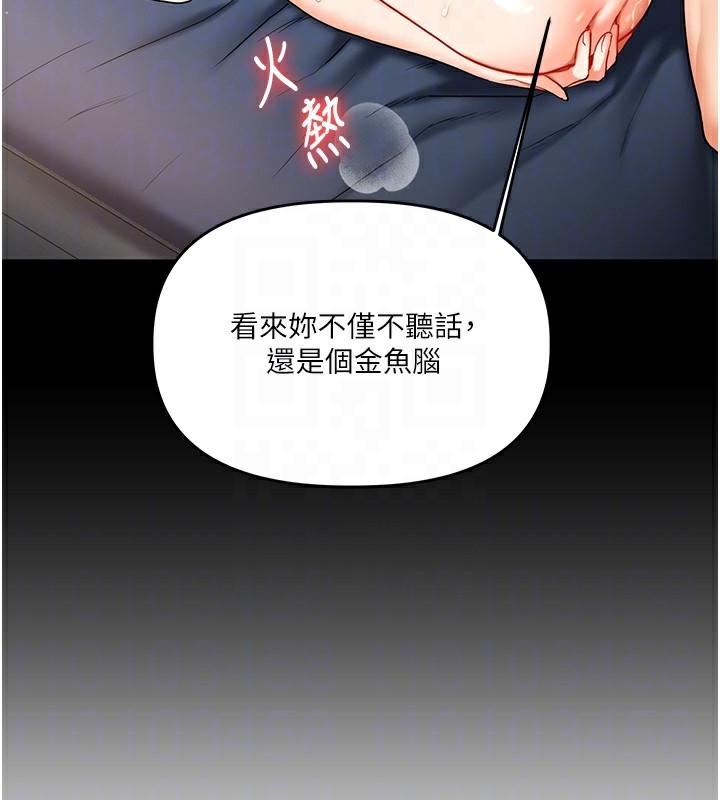 《玩轉學姊》漫画 第70話-必勝情慾三明治體位♥