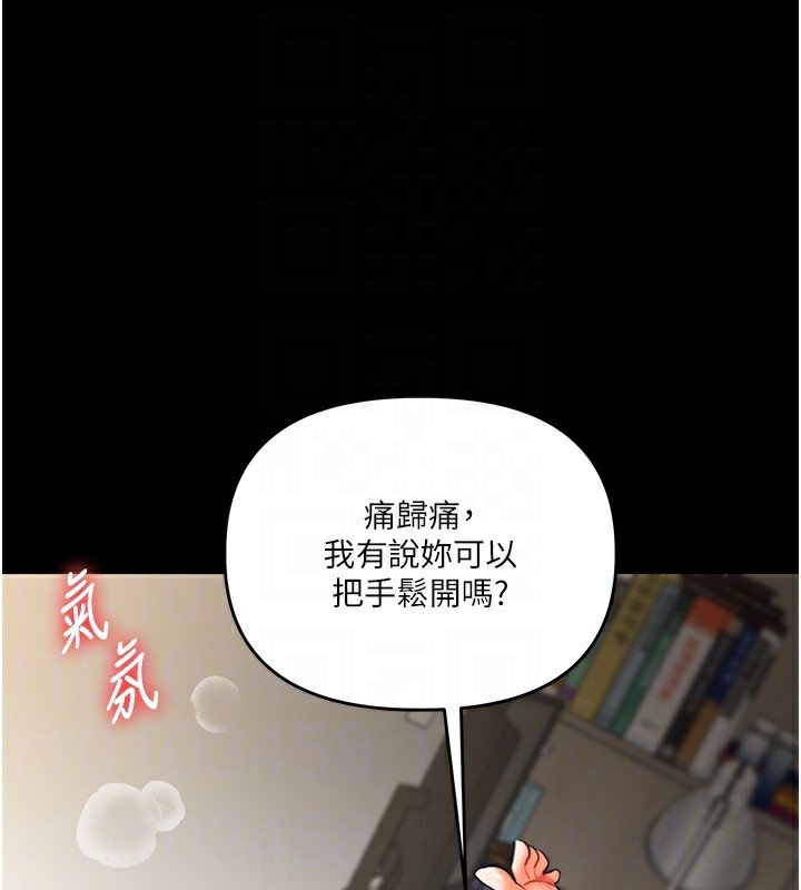 《玩轉學姊》漫画 第70話-必勝情慾三明治體位♥
