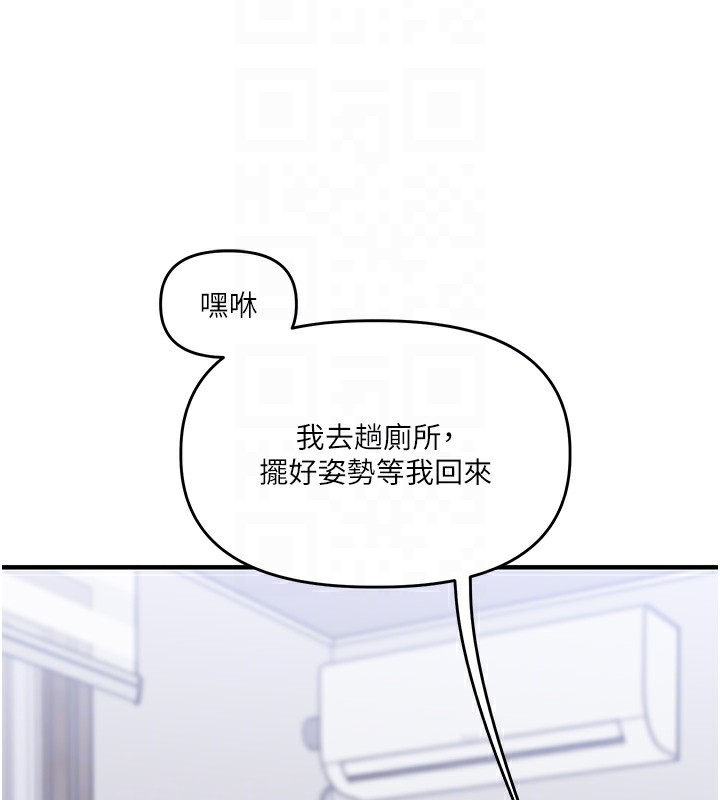 《玩轉學姊》漫画 第70話-必勝情慾三明治體位♥