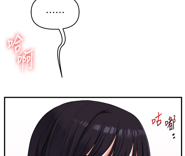《玩轉學姊》漫画 第70話-必勝情慾三明治體位♥