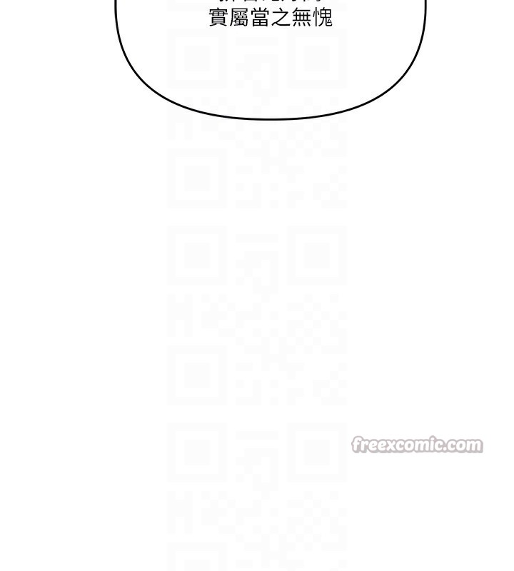 《玩轉學姊》漫画 第70話-必勝情慾三明治體位♥