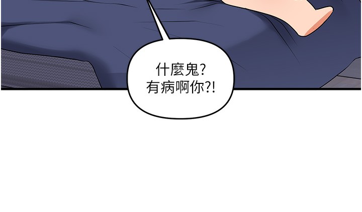 《玩轉學姊》漫画 第70話-必勝情慾三明治體位♥
