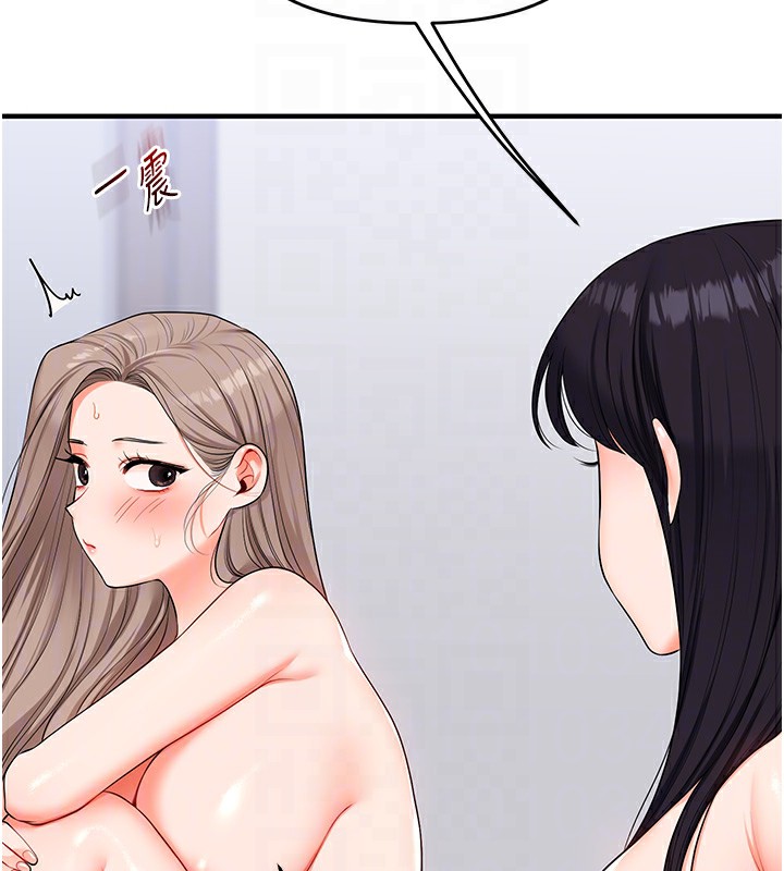 《玩轉學姊》漫画 第70話-必勝情慾三明治體位♥