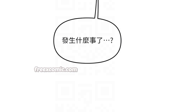 《玩轉學姊》漫画 第70話-必勝情慾三明治體位♥