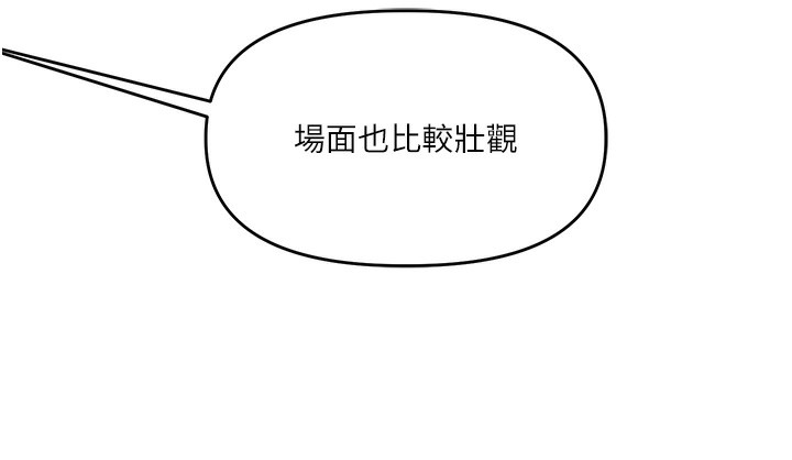 《玩轉學姊》漫画 第70話-必勝情慾三明治體位♥