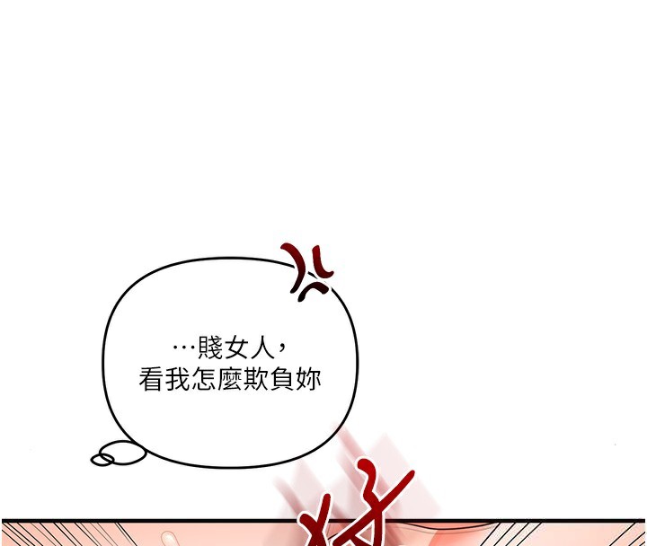 《玩轉學姊》漫画 第70話-必勝情慾三明治體位♥