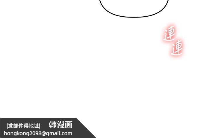 《玩轉學姊》漫画 第70話-必勝情慾三明治體位♥