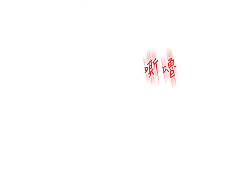 《玩轉學姊》漫画 第70話-必勝情慾三明治體位♥
