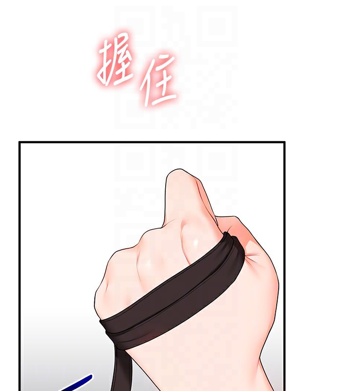 《玩轉學姊》漫画 第72話-天降的黃色邀請函