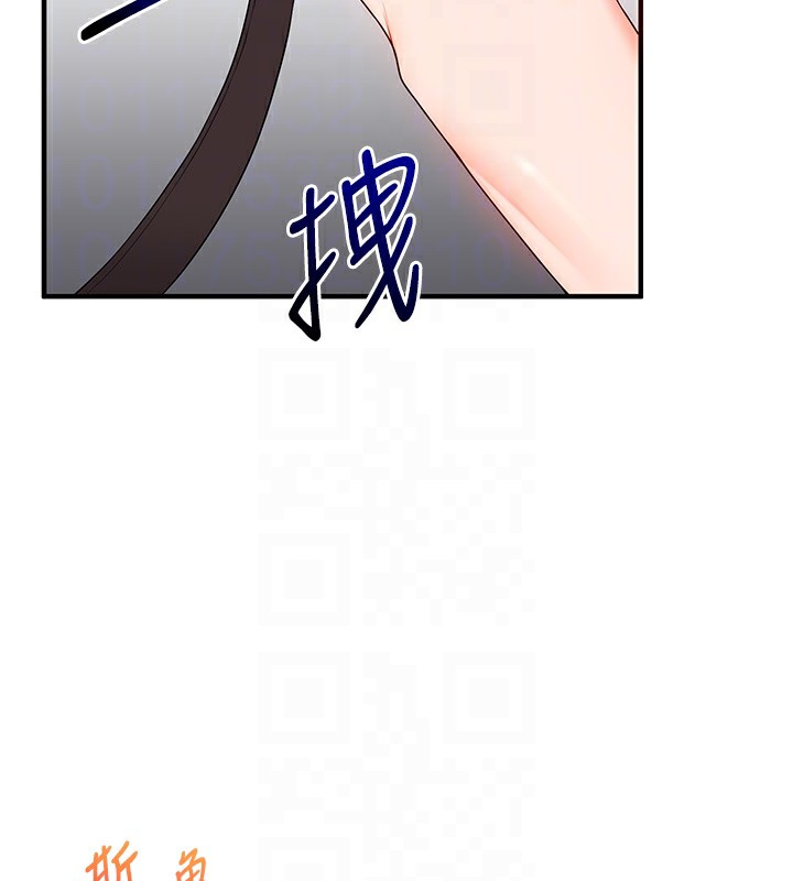 《玩轉學姊》漫画 第72話-天降的黃色邀請函