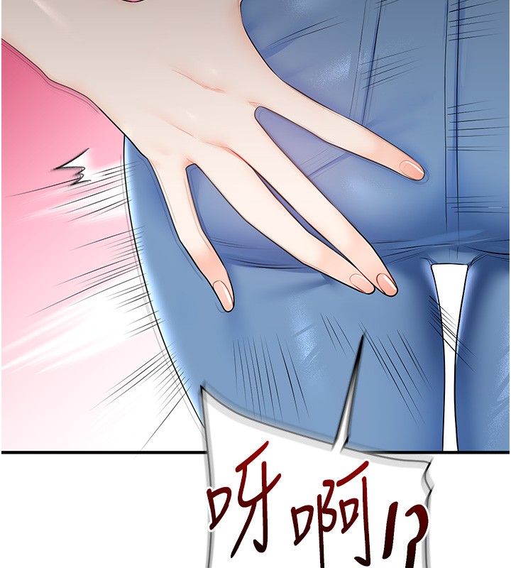 《玩轉學姊》漫画 第72話-天降的黃色邀請函