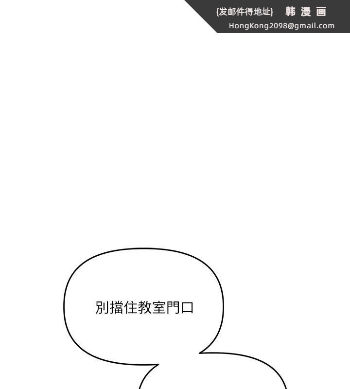 《玩轉學姊》漫画 第73話-偷錄激情交媾現場