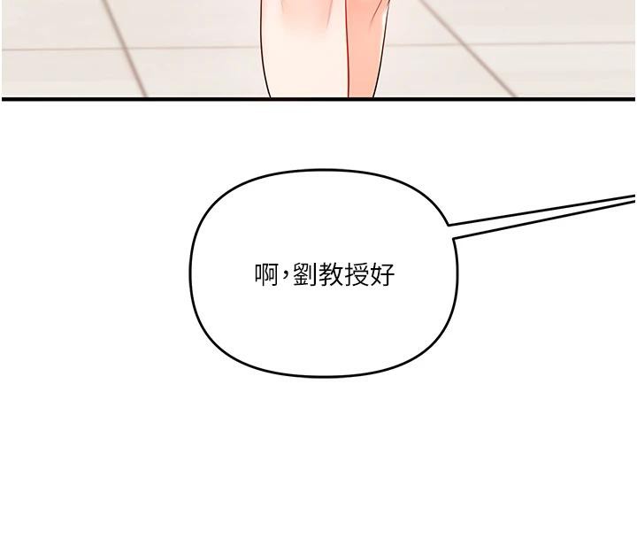《玩轉學姊》漫画 第73話-偷錄激情交媾現場