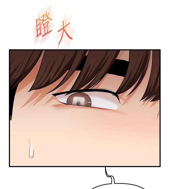 《玩轉學姊》漫画 第73話-偷錄激情交媾現場