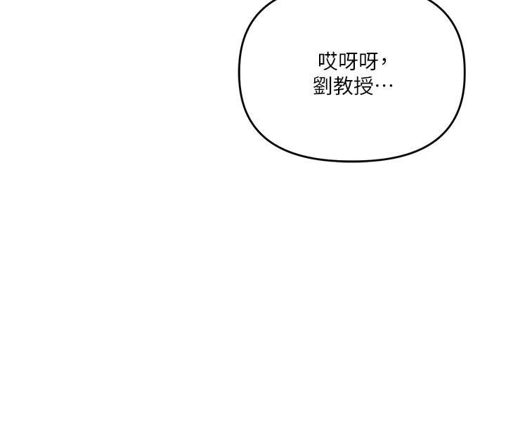 《玩轉學姊》漫画 第73話-偷錄激情交媾現場