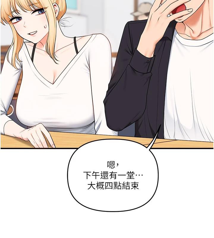 《玩轉學姊》漫画 第73話-偷錄激情交媾現場