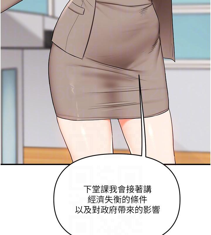 《玩轉學姊》漫画 第73話-偷錄激情交媾現場