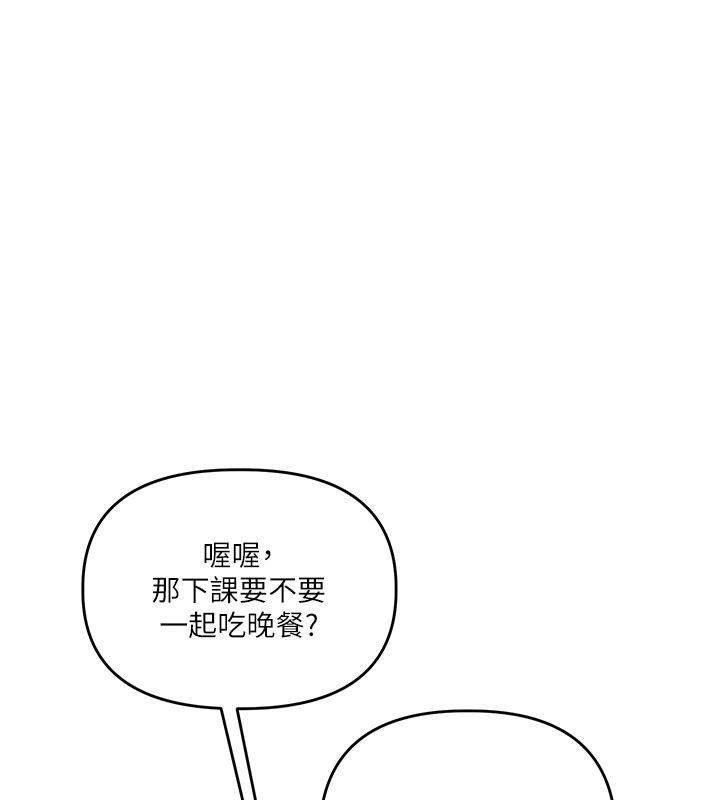 《玩轉學姊》漫画 第73話-偷錄激情交媾現場