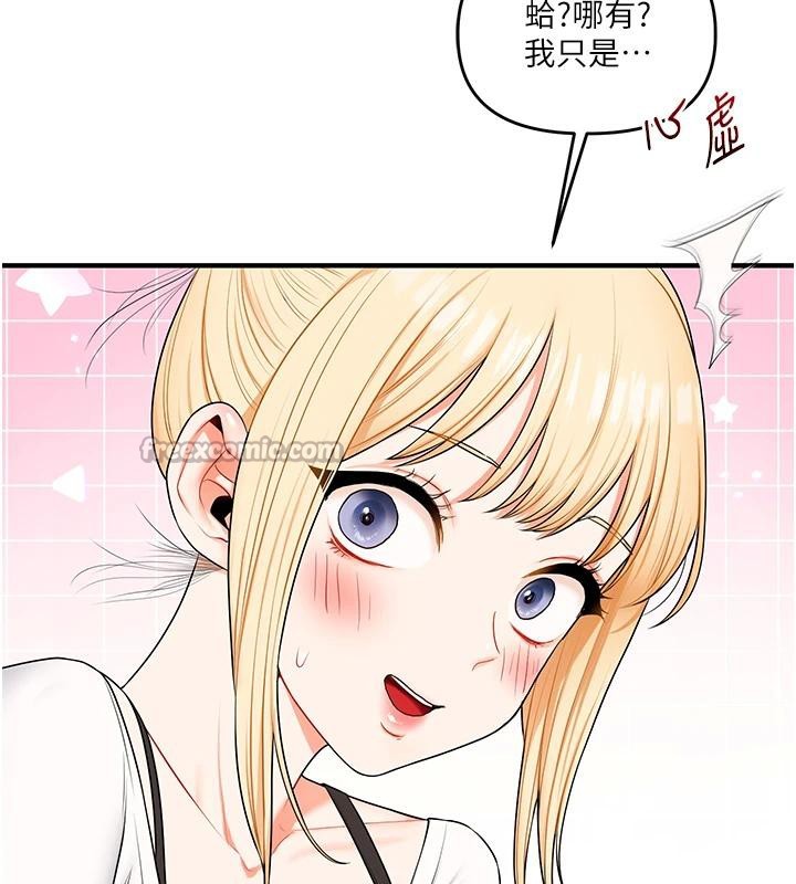 《玩轉學姊》漫画 第73話-偷錄激情交媾現場