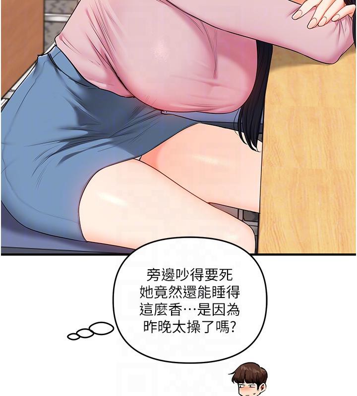 《玩轉學姊》漫画 第73話-偷錄激情交媾現場