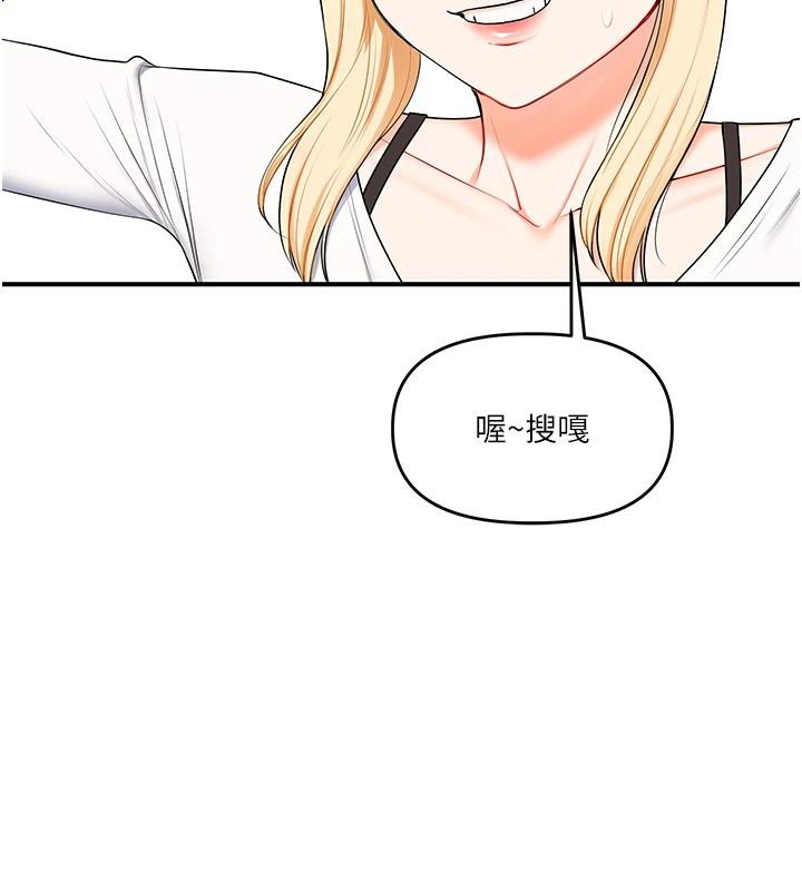 《玩轉學姊》漫画 第73話-偷錄激情交媾現場