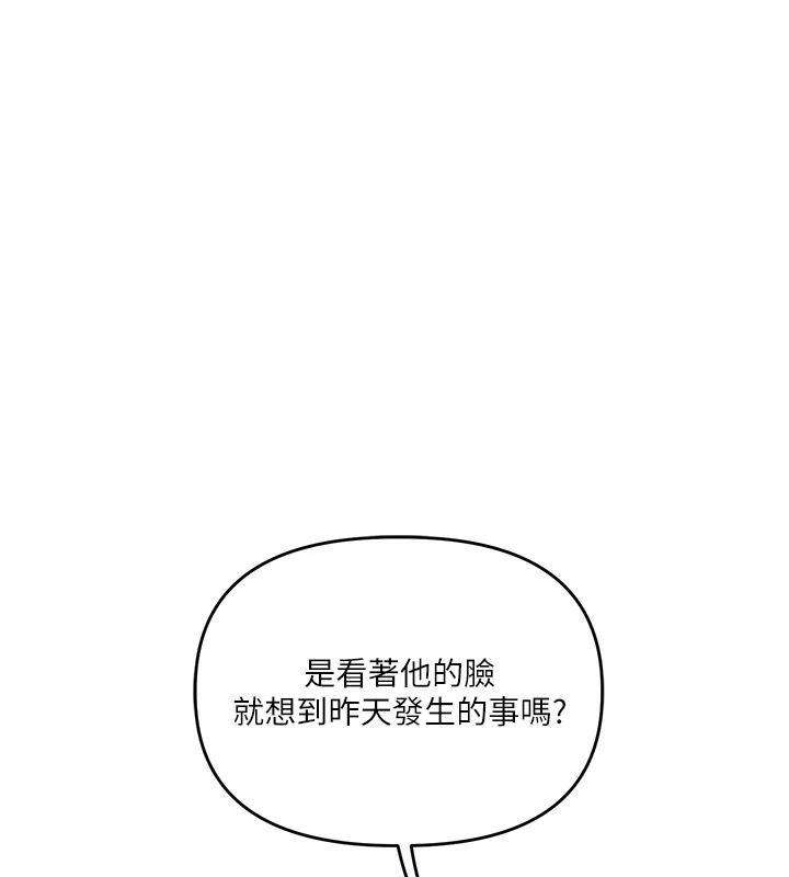 《玩轉學姊》漫画 第73話-偷錄激情交媾現場