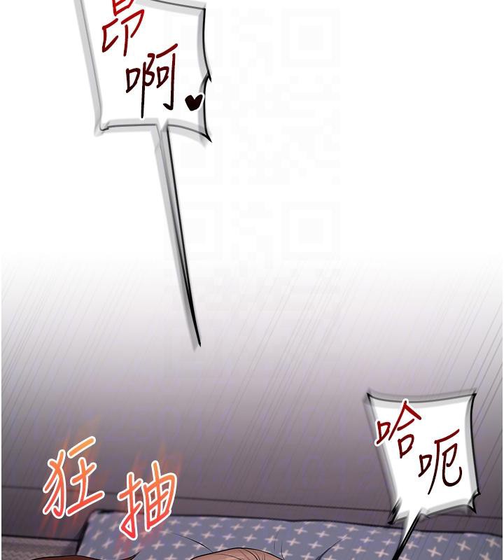 《玩轉學姊》漫画 第73話-偷錄激情交媾現場
