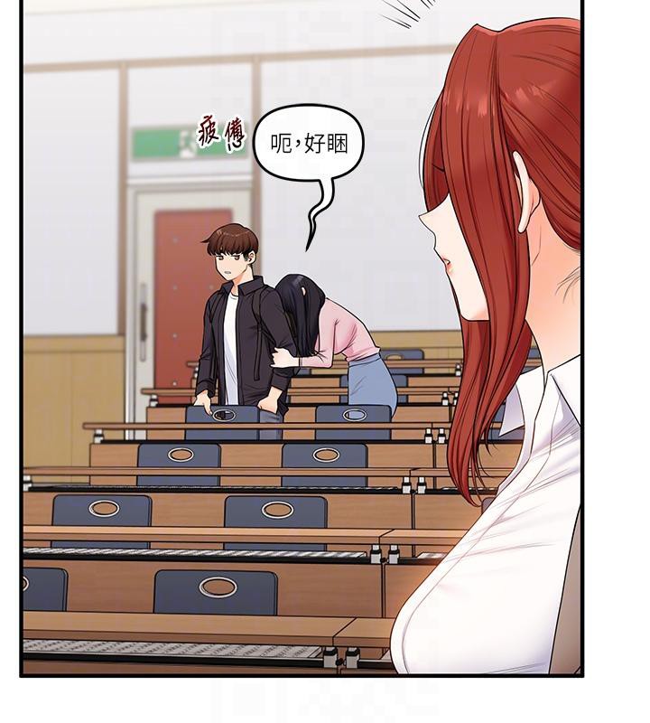 《玩轉學姊》漫画 第73話-偷錄激情交媾現場