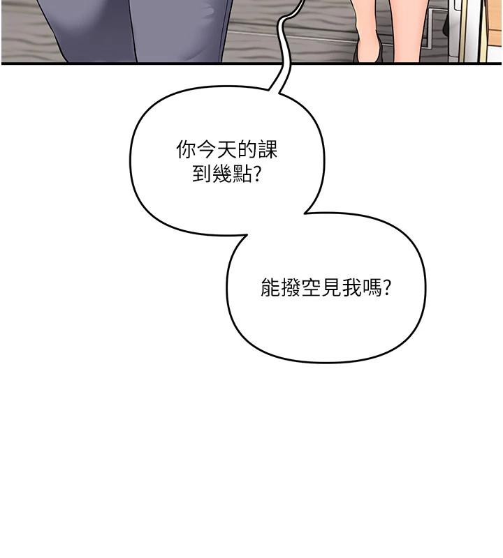 《玩轉學姊》漫画 第73話-偷錄激情交媾現場