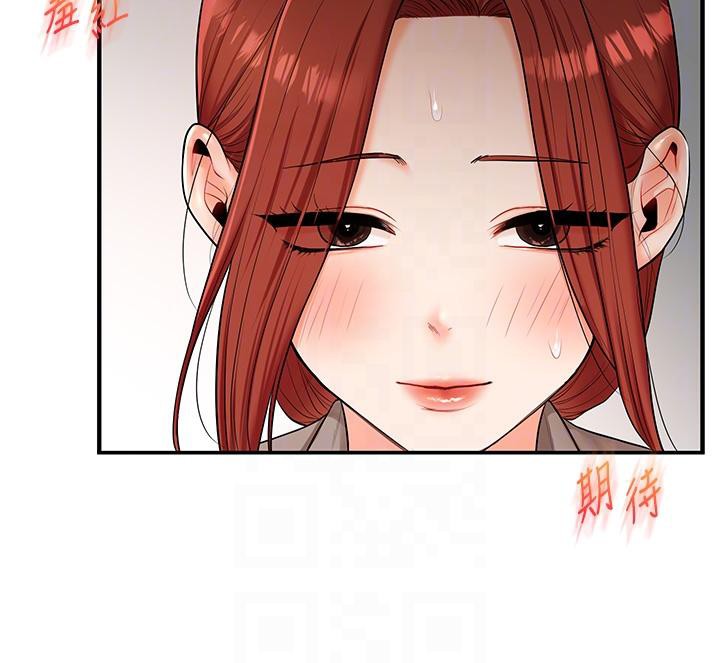 《玩轉學姊》漫画 第73話-偷錄激情交媾現場