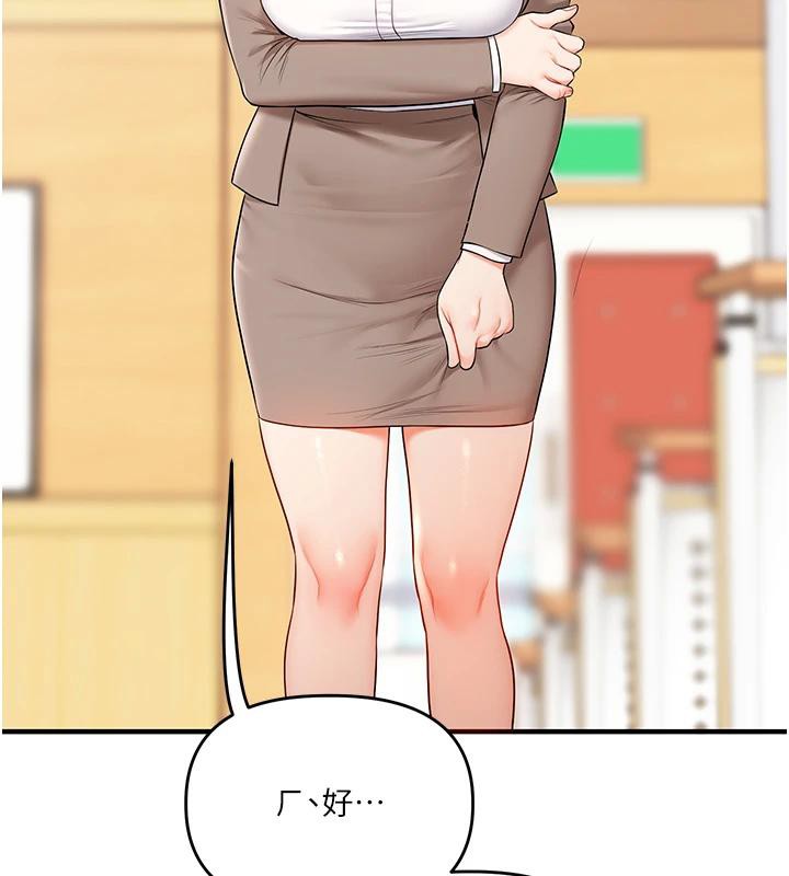 《玩轉學姊》漫画 第73話-偷錄激情交媾現場