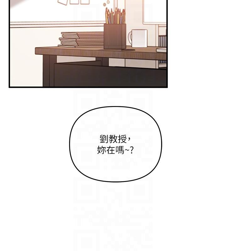 《玩轉學姊》漫画 第73話-偷錄激情交媾現場