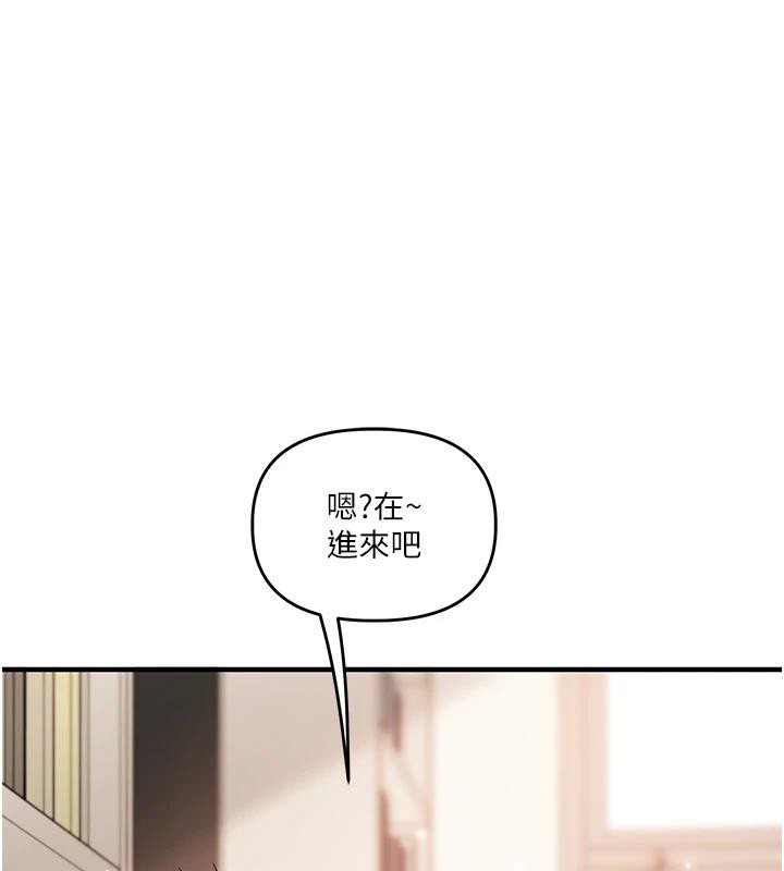 《玩轉學姊》漫画 第73話-偷錄激情交媾現場
