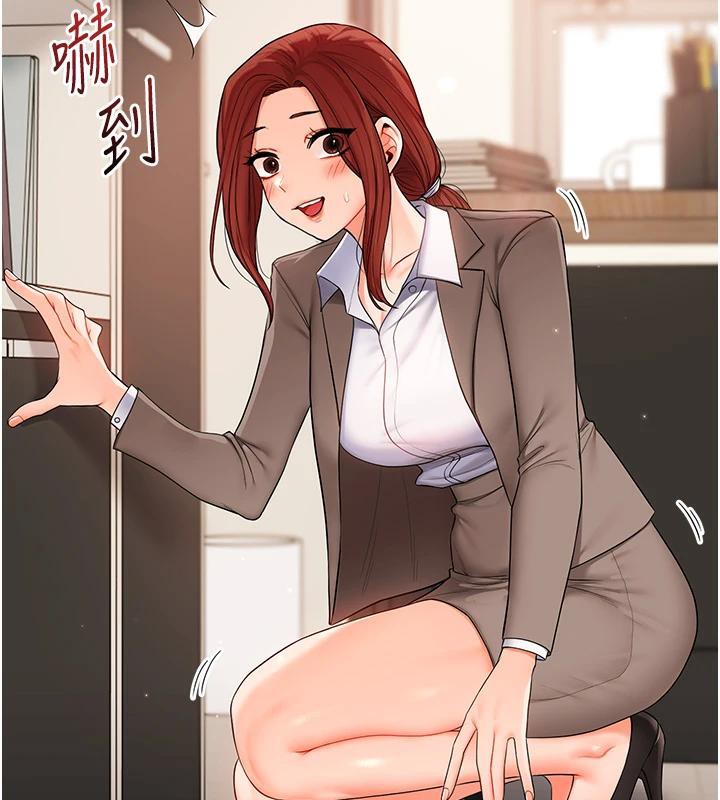 《玩轉學姊》漫画 第73話-偷錄激情交媾現場