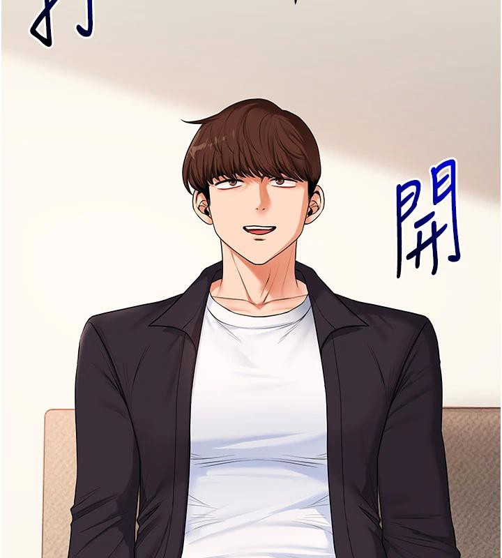 《玩轉學姊》漫画 第73話-偷錄激情交媾現場