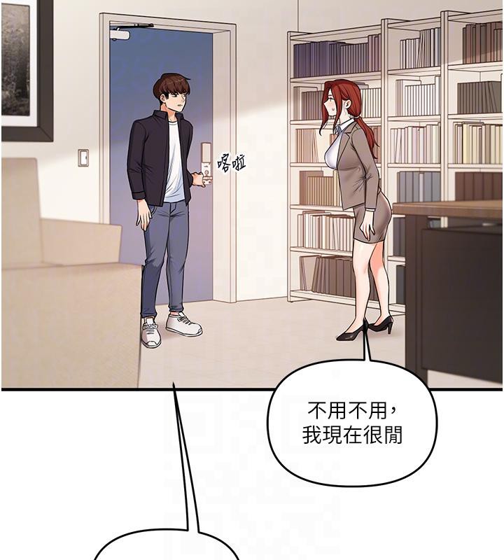 《玩轉學姊》漫画 第73話-偷錄激情交媾現場