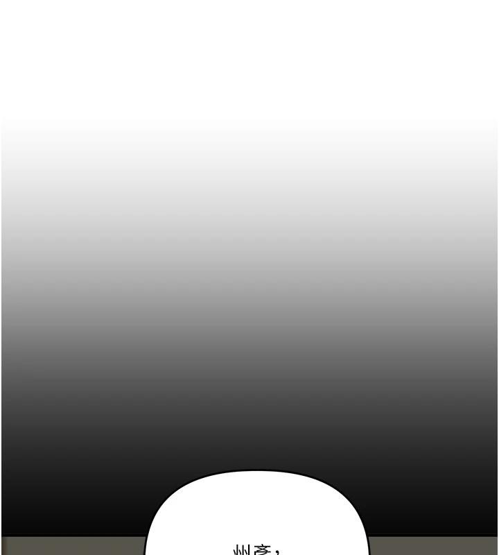 《玩轉學姊》漫画 第73話-偷錄激情交媾現場