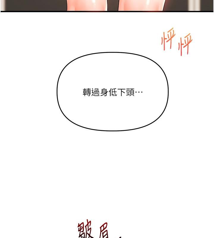 《玩轉學姊》漫画 第73話-偷錄激情交媾現場