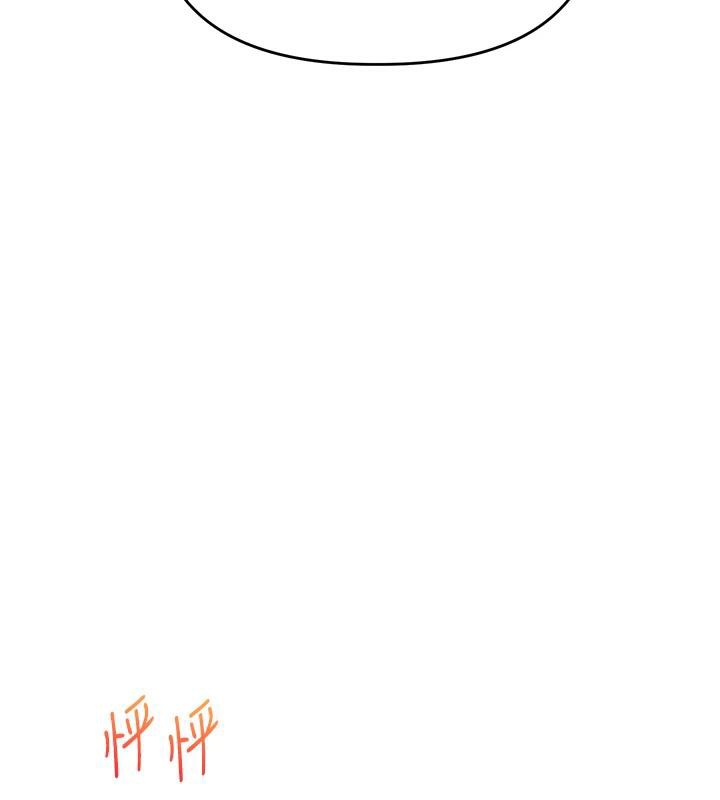 《玩轉學姊》漫画 第73話-偷錄激情交媾現場