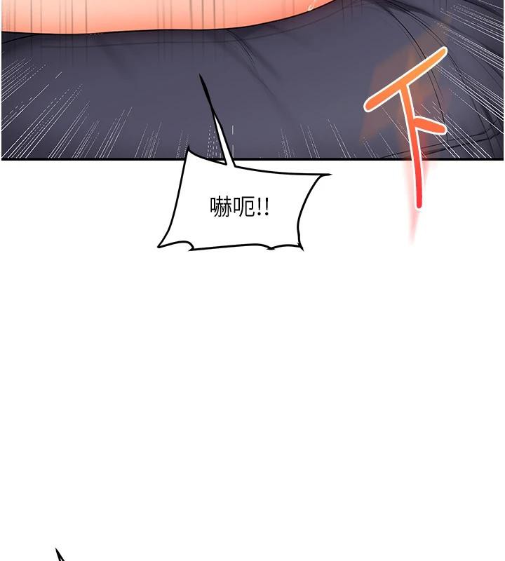 《玩轉學姊》漫画 第73話-偷錄激情交媾現場