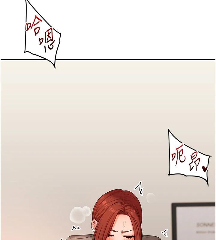 《玩轉學姊》漫画 第73話-偷錄激情交媾現場