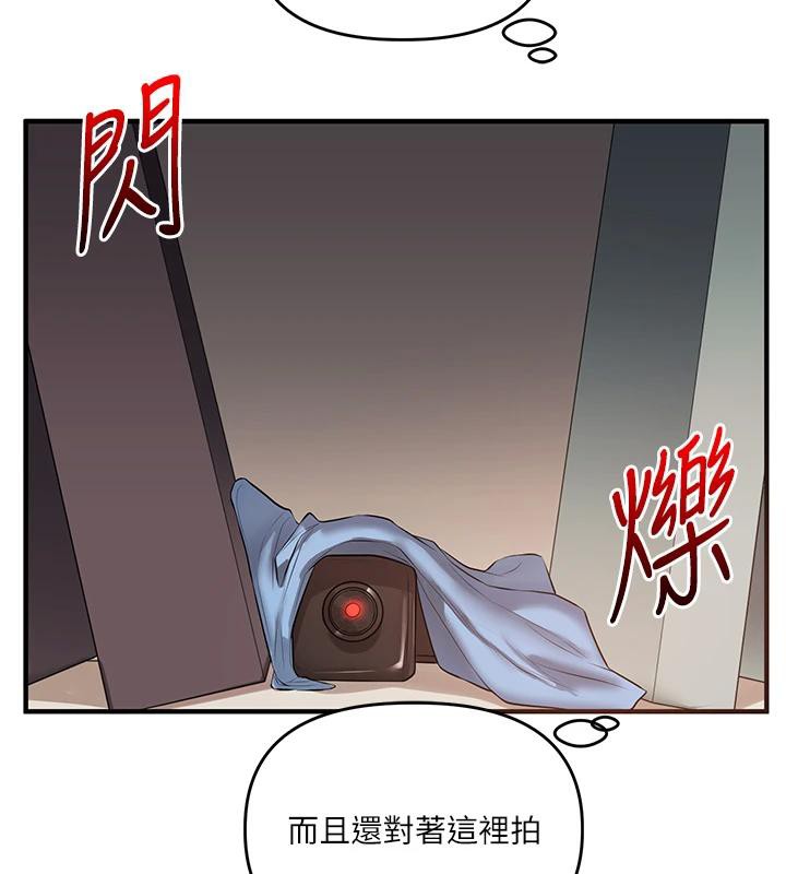 《玩轉學姊》漫画 第73話-偷錄激情交媾現場