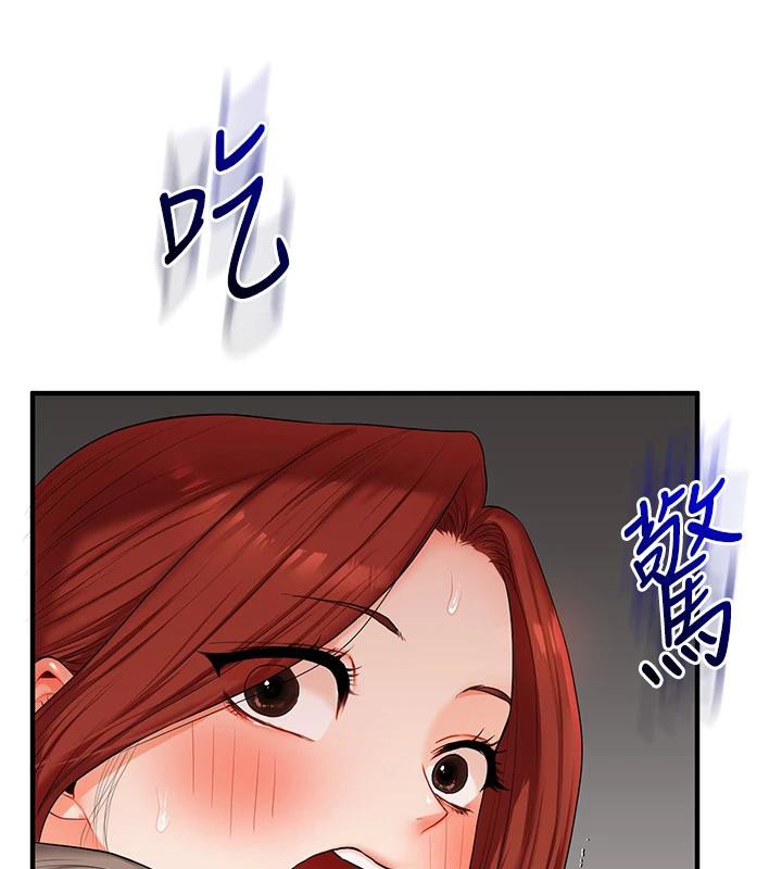 《玩轉學姊》漫画 第73話-偷錄激情交媾現場