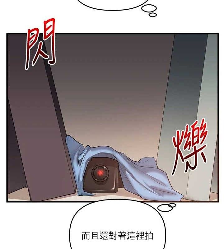 《玩轉學姊》漫画 第74話-淫色錄像帶的主使者是...