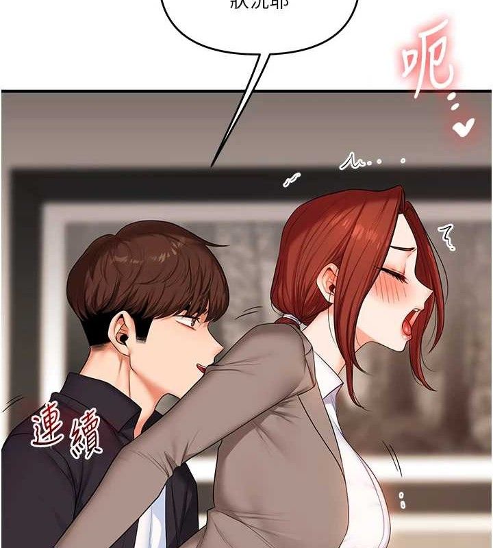 《玩轉學姊》漫画 第74話-淫色錄像帶的主使者是...